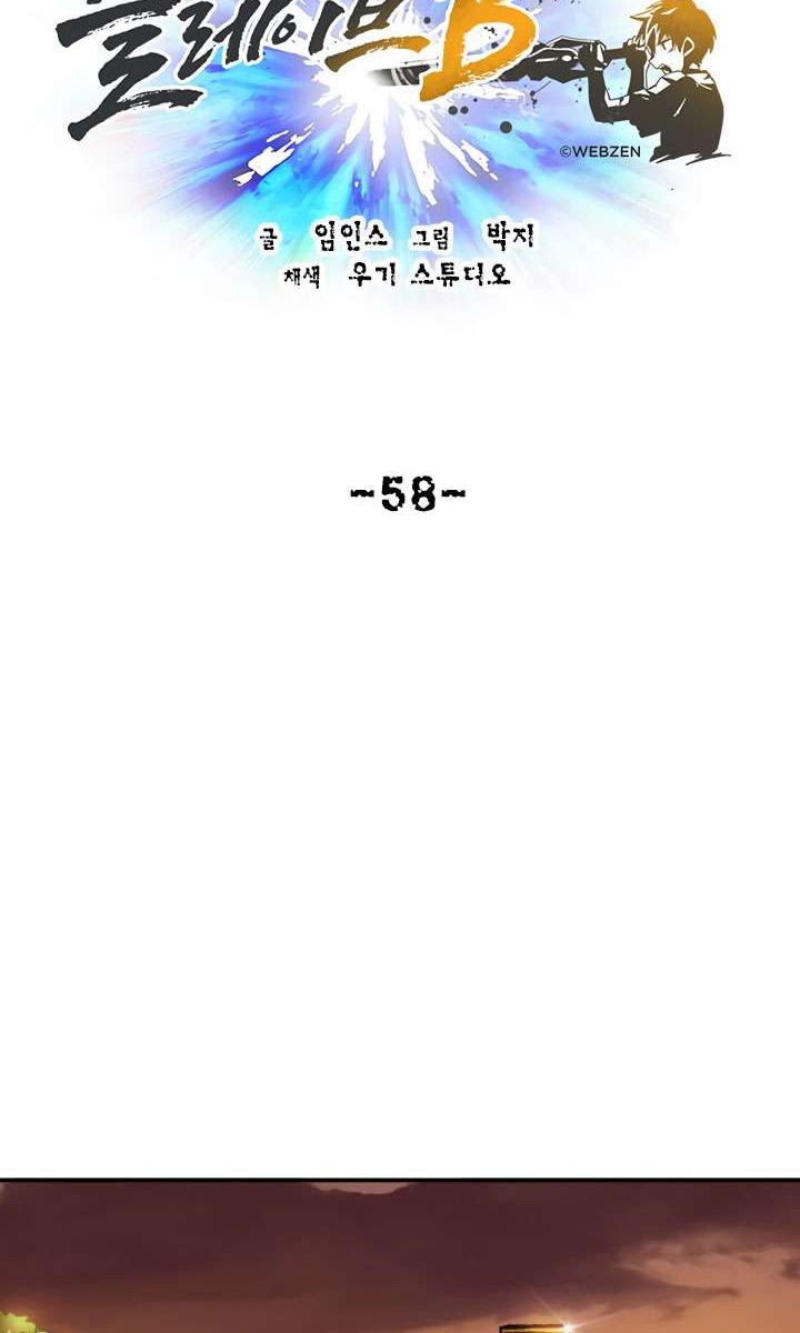 Slave B Chapter 58 - halaman 33