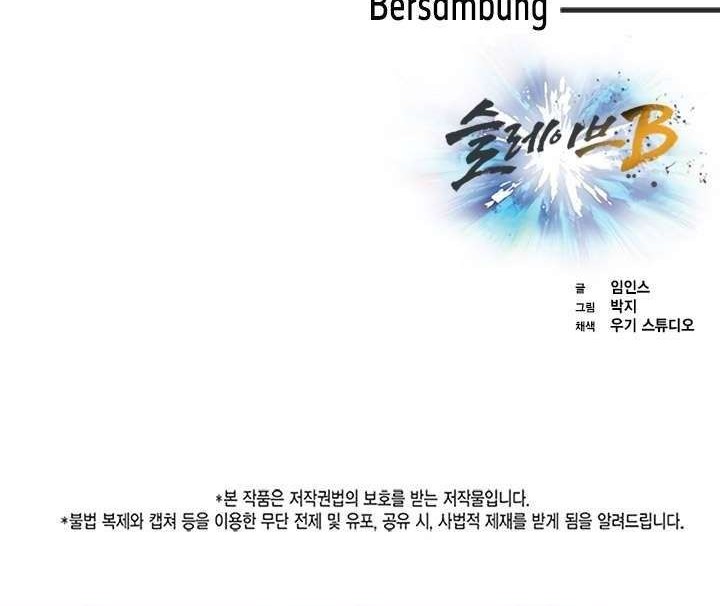 Slave B Chapter 60 - halaman 74