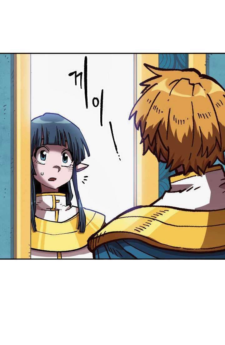 Slave B Chapter 62 - halaman 37
