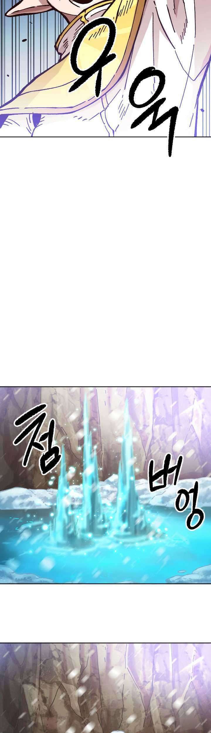 Slave B Chapter 64 - halaman 42