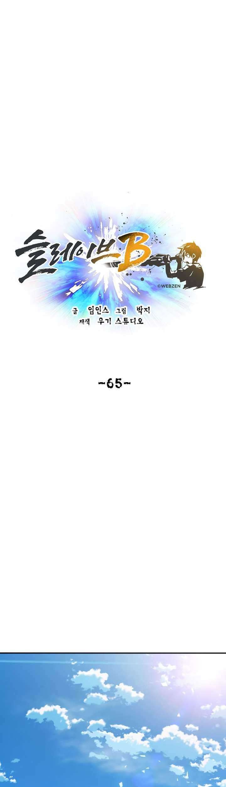 Slave B Chapter 65 - halaman 54