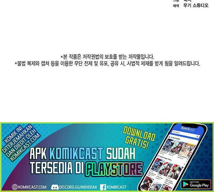 Slave B Chapter 66 - halaman 63