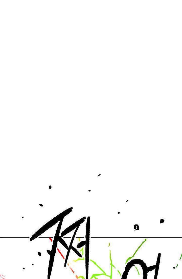 Slave B Chapter 67 - halaman 27