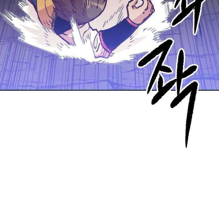 Slave B Chapter 67 - halaman 61