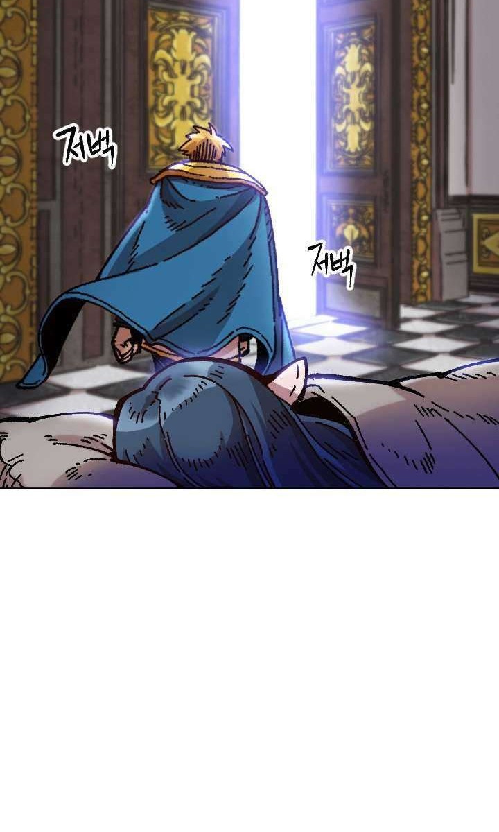 Slave B Chapter 69 - halaman 35