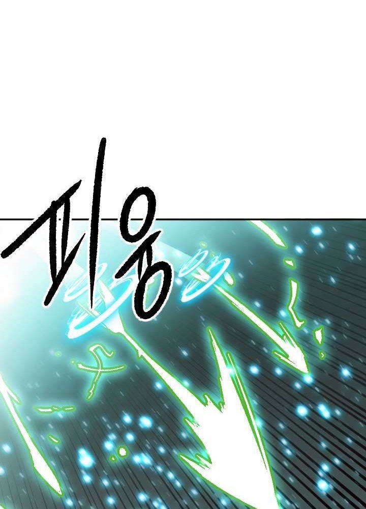 Slave B Chapter 71 - halaman 39