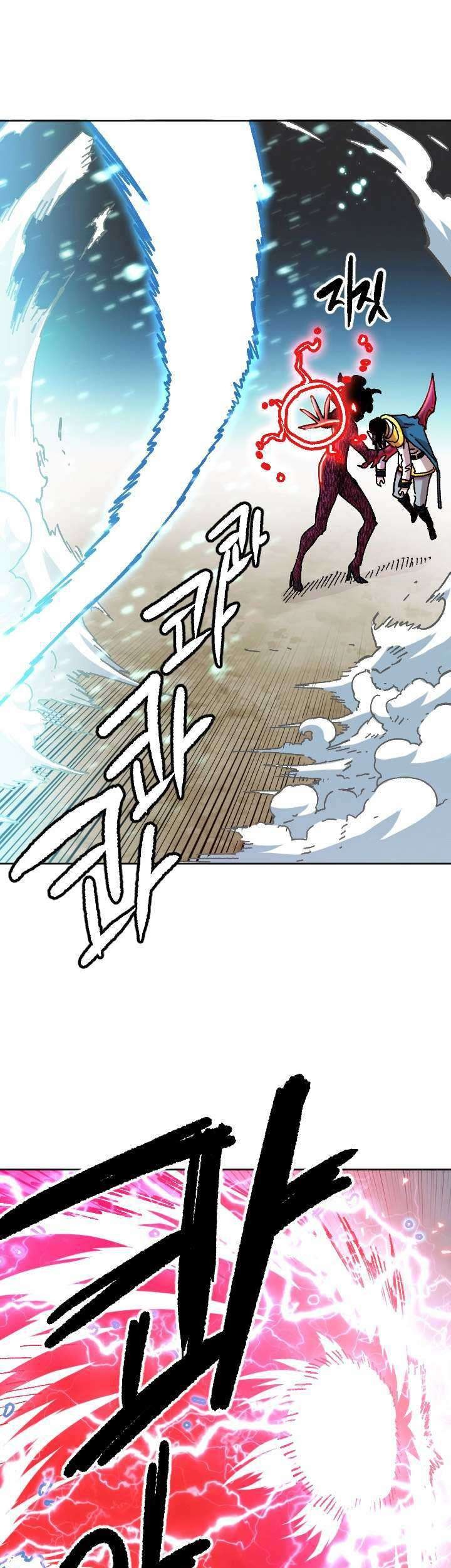 Slave B Chapter 71 - halaman 52