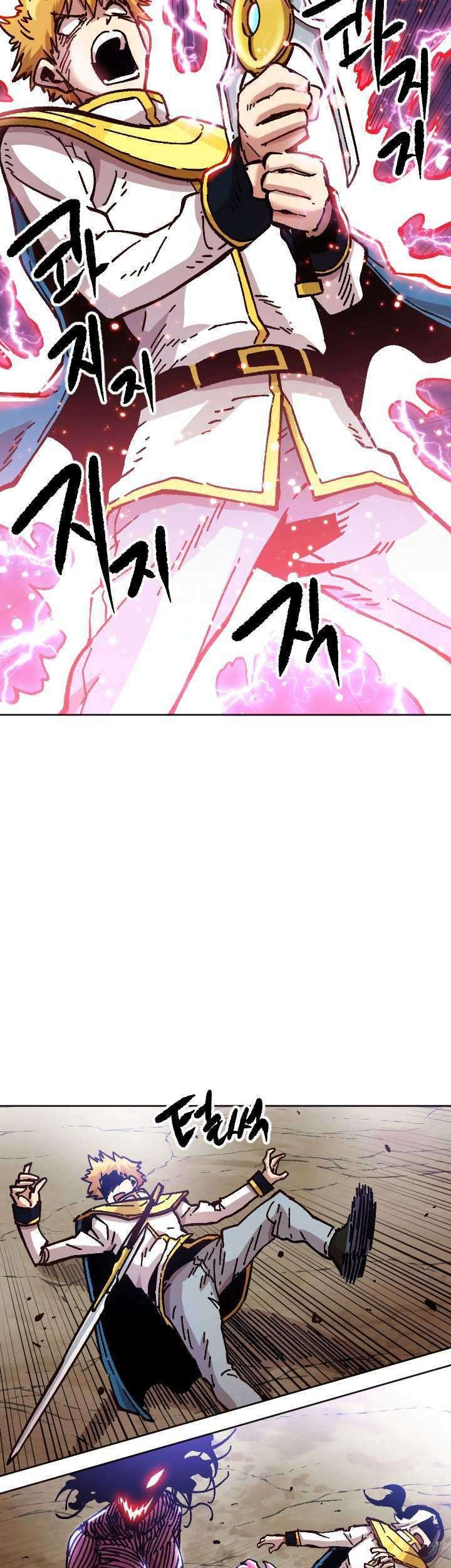 Slave B Chapter 71 - halaman 62