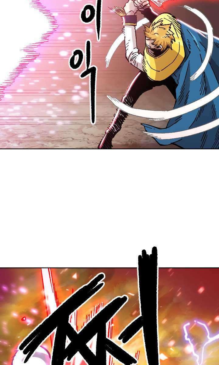 Slave B Chapter 72 - halaman 43