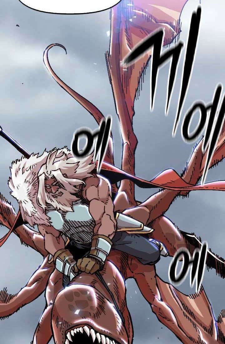 Slave B Chapter 73 - halaman 19