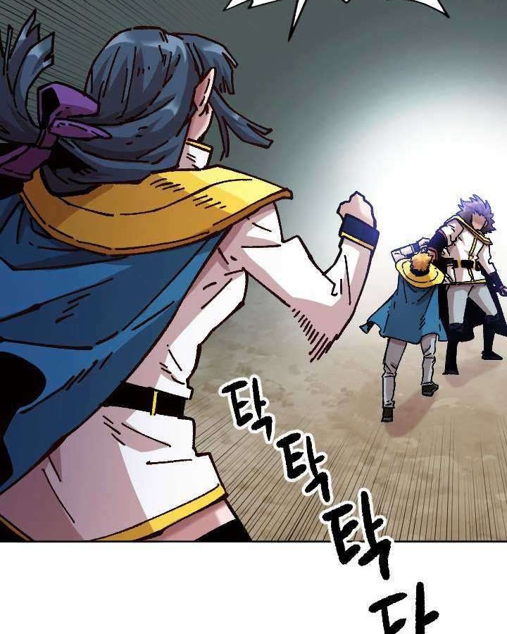 Slave B Chapter 73 - halaman 5