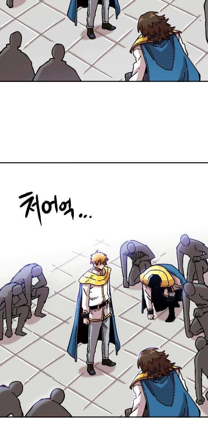 Slave B Chapter 75 - halaman 29