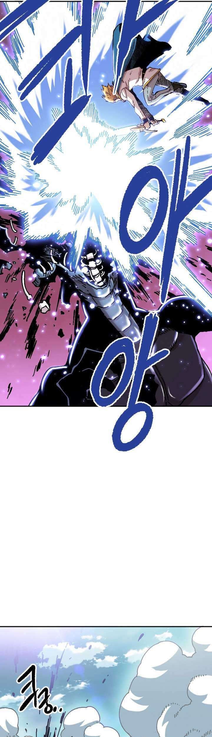 Slave B Chapter 75 - halaman 56