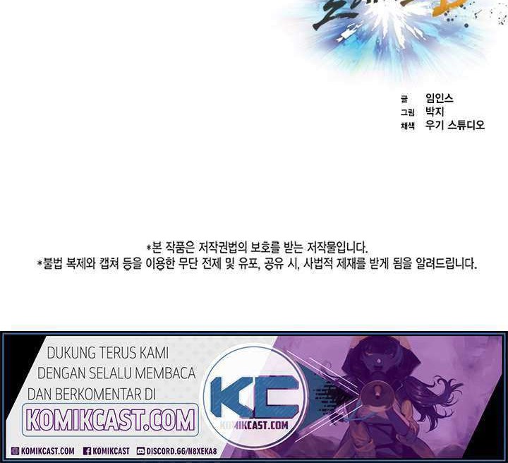 Slave B Chapter 75 - halaman 59