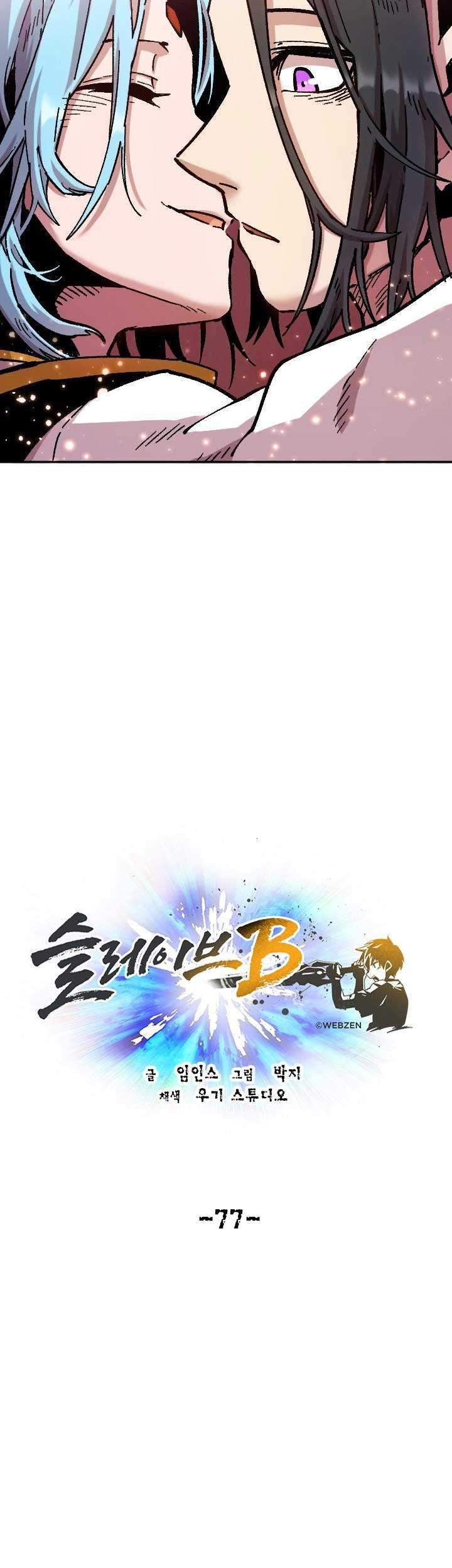 Slave B Chapter 77 - halaman 10