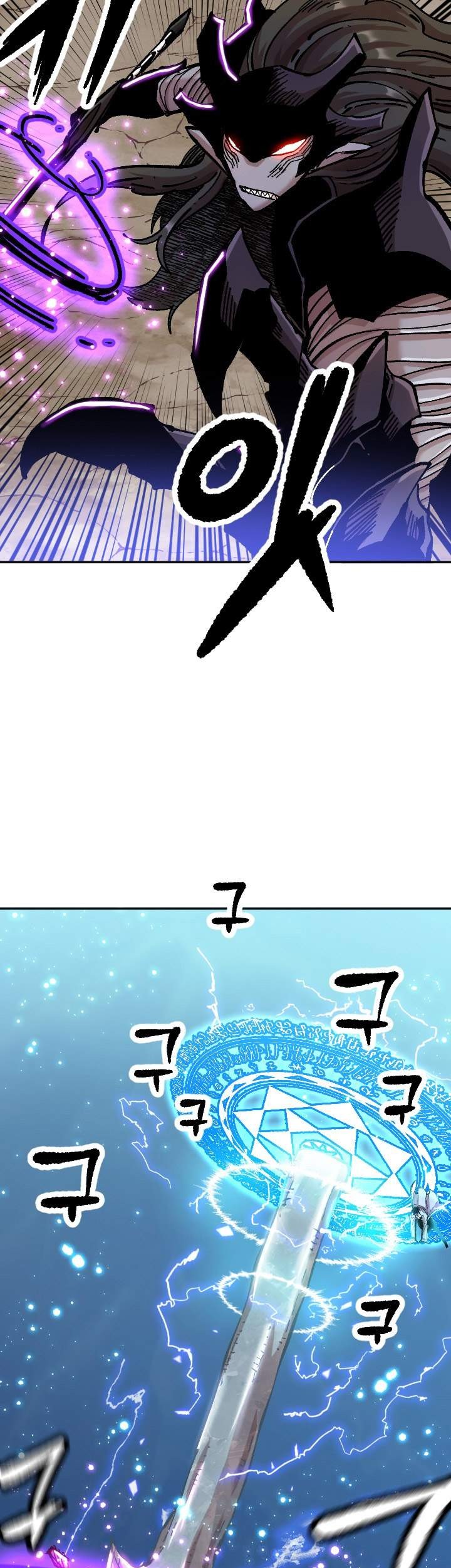 Slave B Chapter 78 - halaman 7