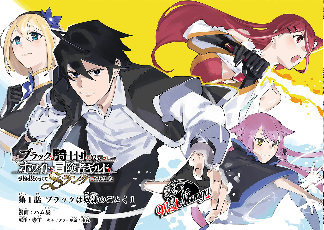 Slave of Black Knight Chapter 1 - halaman 4