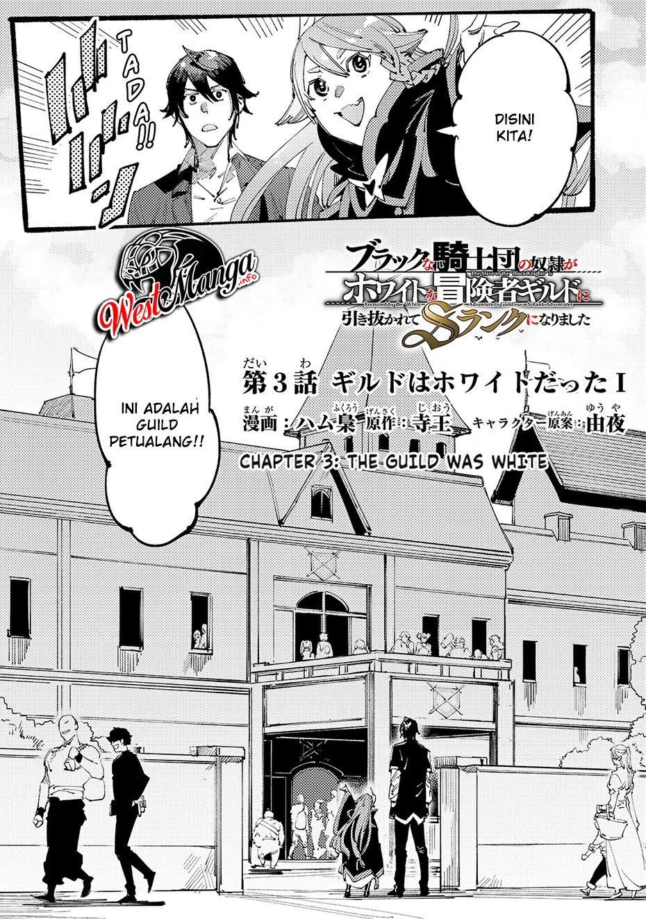 Slave of Black Knight Chapter 3 - halaman 2