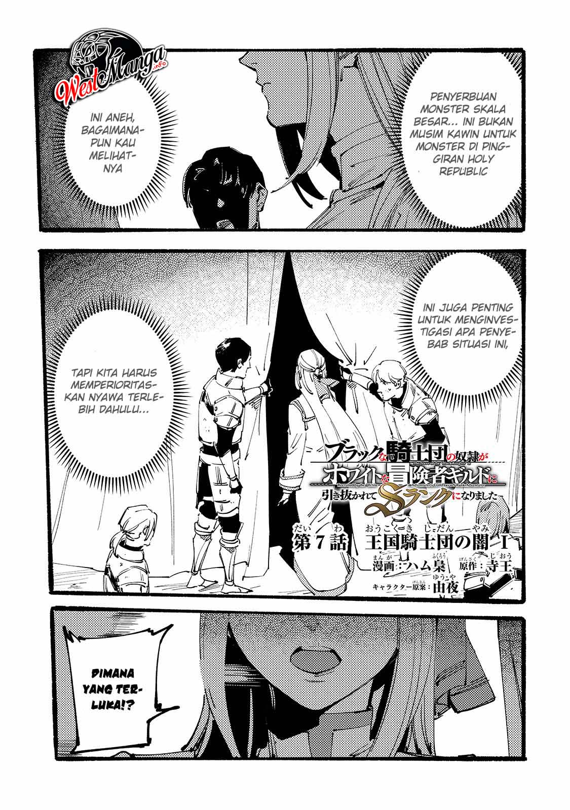 Slave of Black Knight Chapter 7 - halaman 2