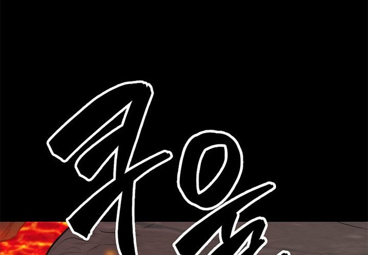 Sleeping Ranker Chapter 1 - halaman 17