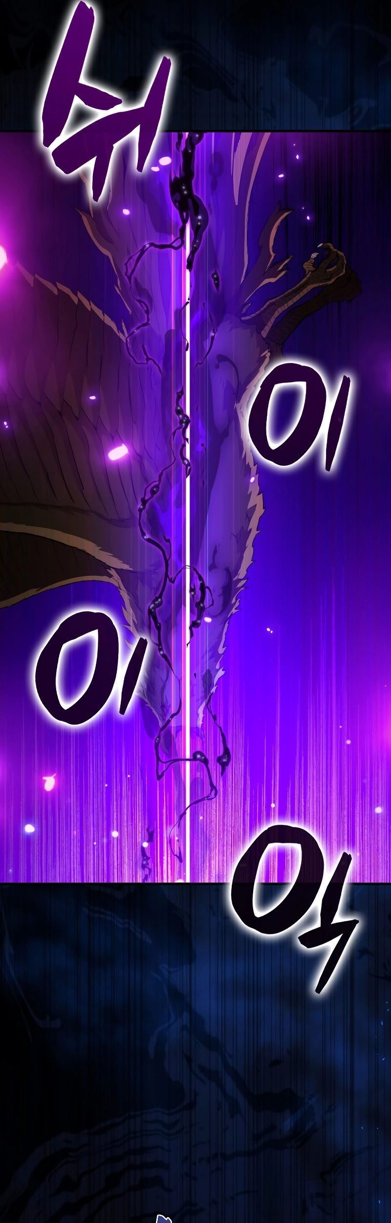 Sleeping Ranker Chapter 102 - halaman 36