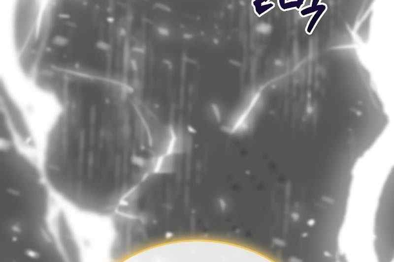 Sleeping Ranker Chapter 103 - halaman 49
