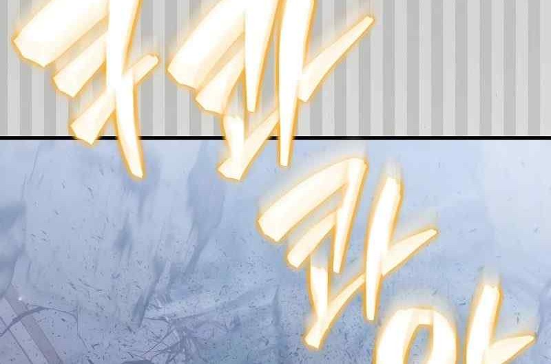 Sleeping Ranker Chapter 103 - halaman 75