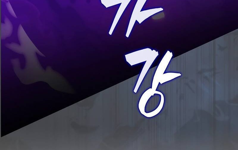 Sleeping Ranker Chapter 104 - halaman 5