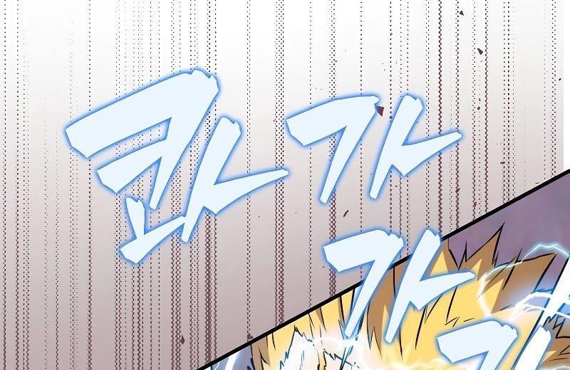 Sleeping Ranker Chapter 104 - halaman 95