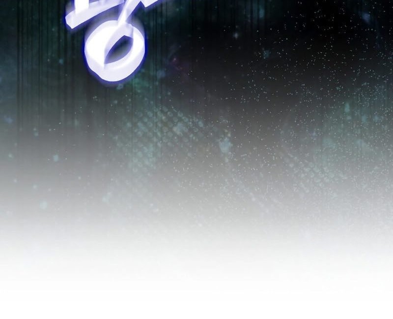 Sleeping Ranker Chapter 105 - halaman 7