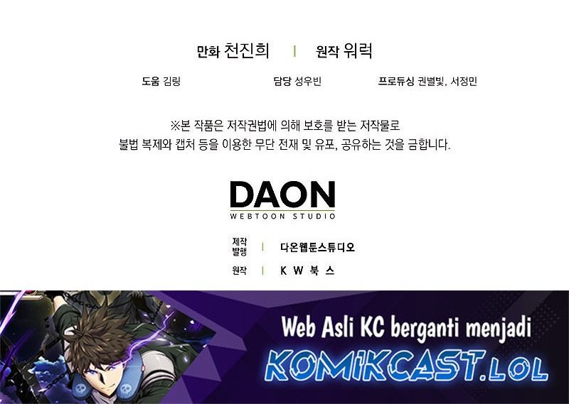 Sleeping Ranker Chapter 106 - halaman 97