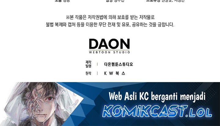 Sleeping Ranker Chapter 108 - halaman 71