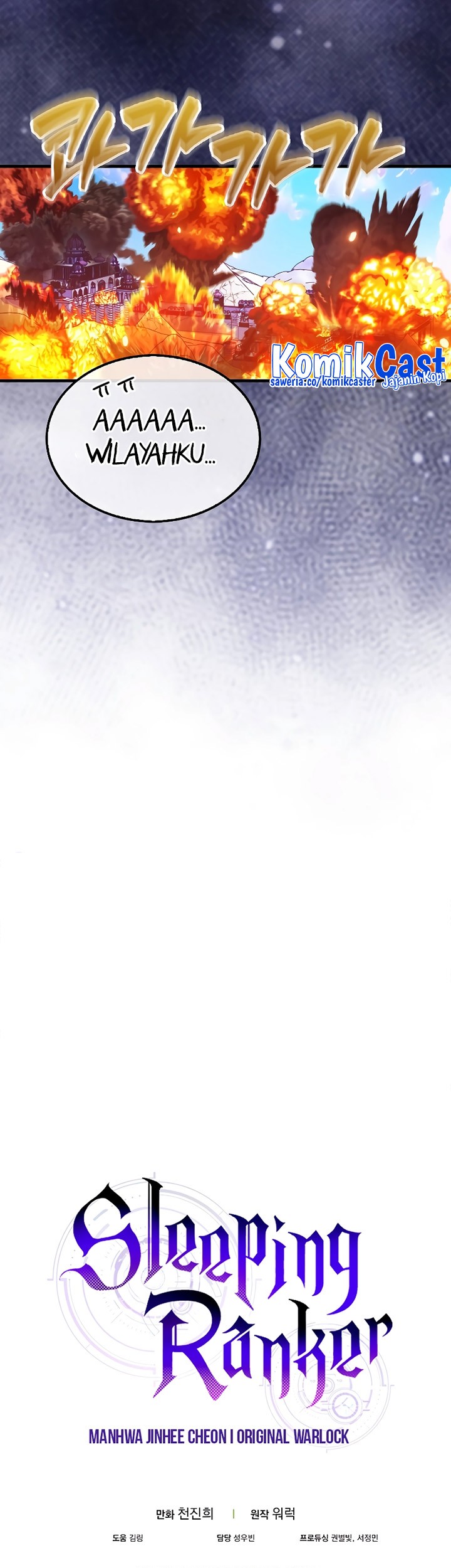 Sleeping Ranker Chapter 109 - halaman 76