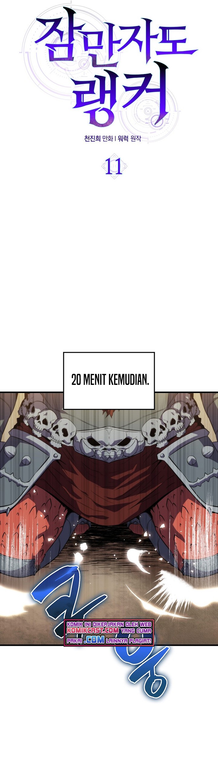 Sleeping Ranker Chapter 11 - halaman 11