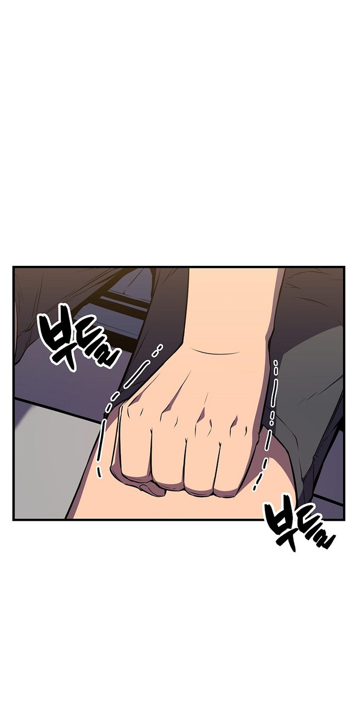 Sleeping Ranker Chapter 11 - halaman 24