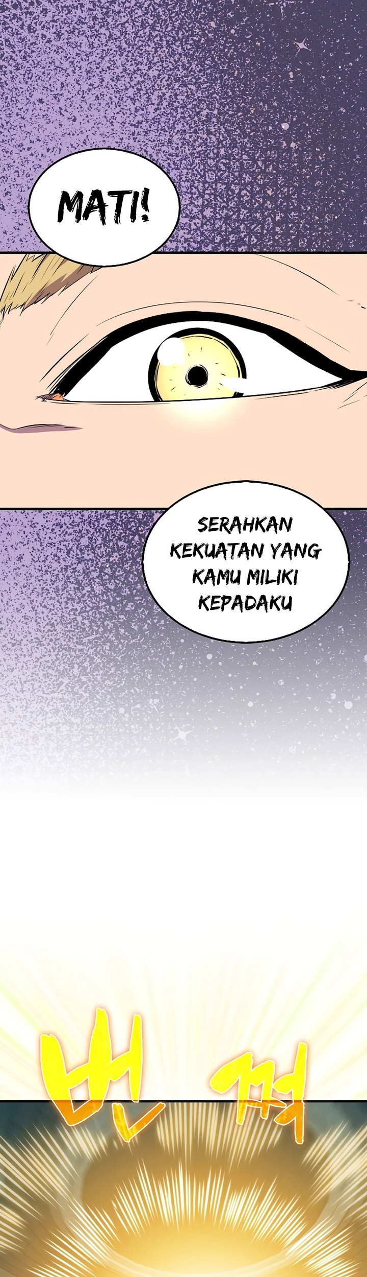Sleeping Ranker Chapter 112 - halaman 14