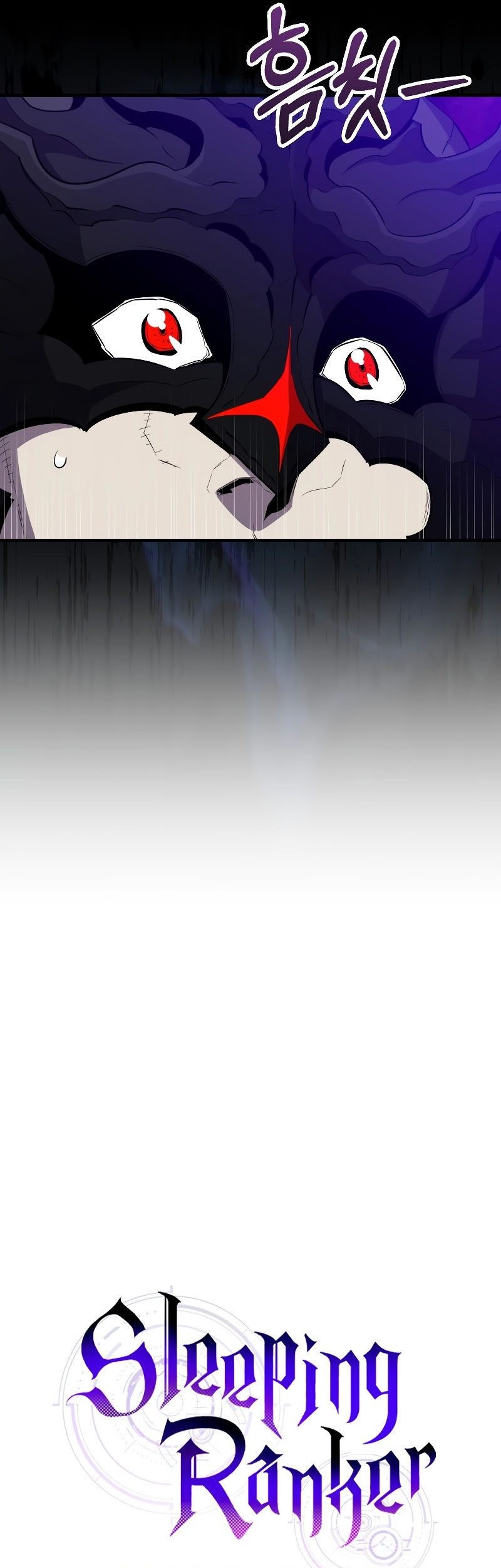 Sleeping Ranker Chapter 113 - halaman 32