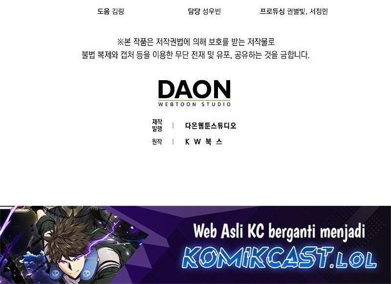 Sleeping Ranker Chapter 113 - halaman 83