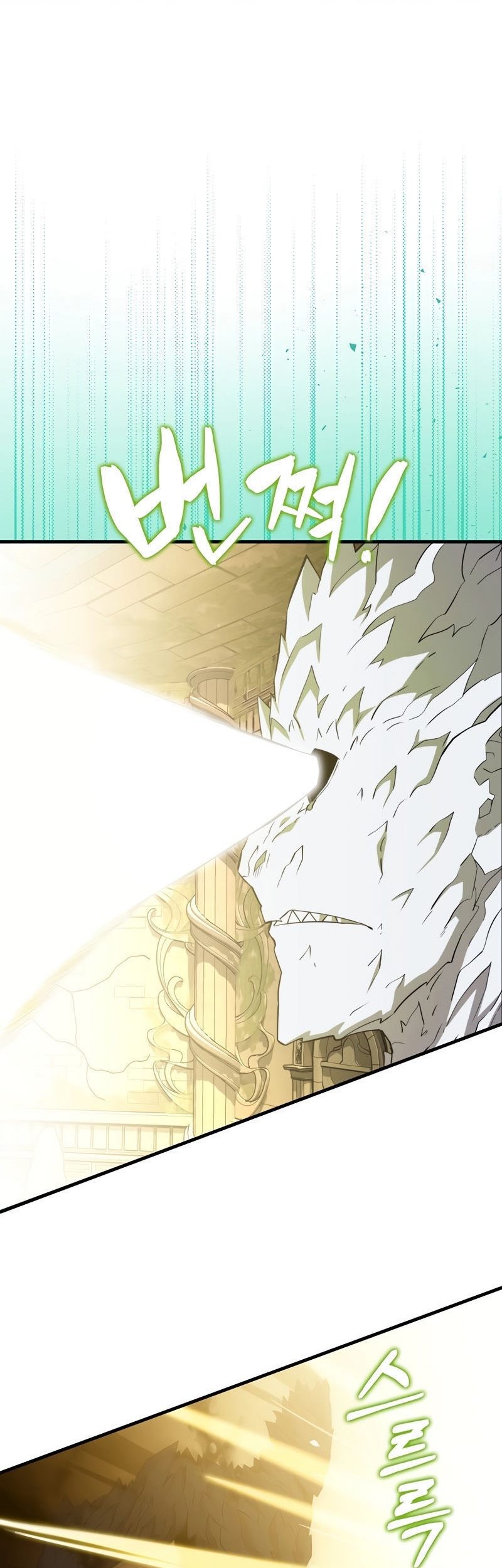 Sleeping Ranker Chapter 117 - halaman 40