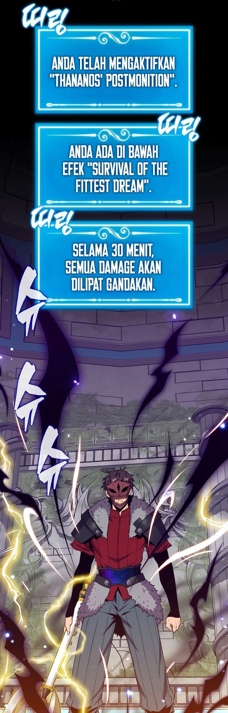 Sleeping Ranker Chapter 117 - halaman 48