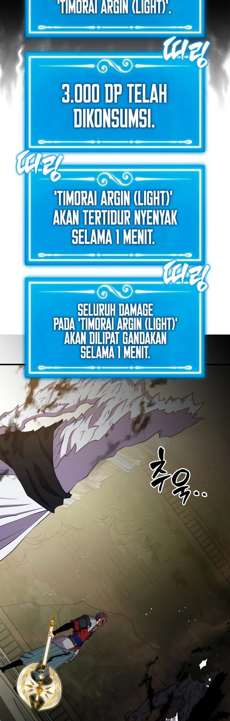 Sleeping Ranker Chapter 117 - halaman 52