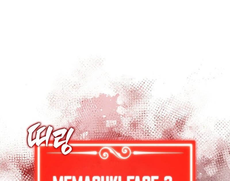 Sleeping Ranker Chapter 117 - halaman 71