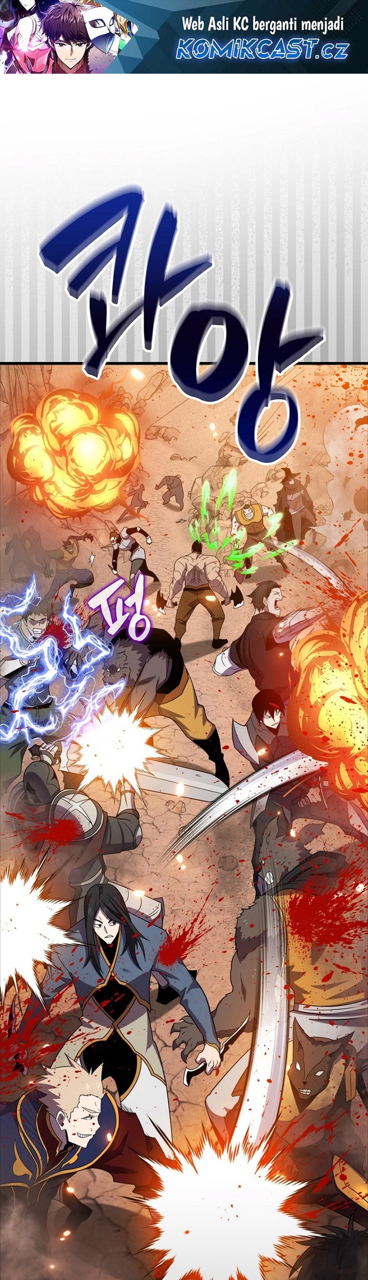 Sleeping Ranker Chapter 125 - halaman 2