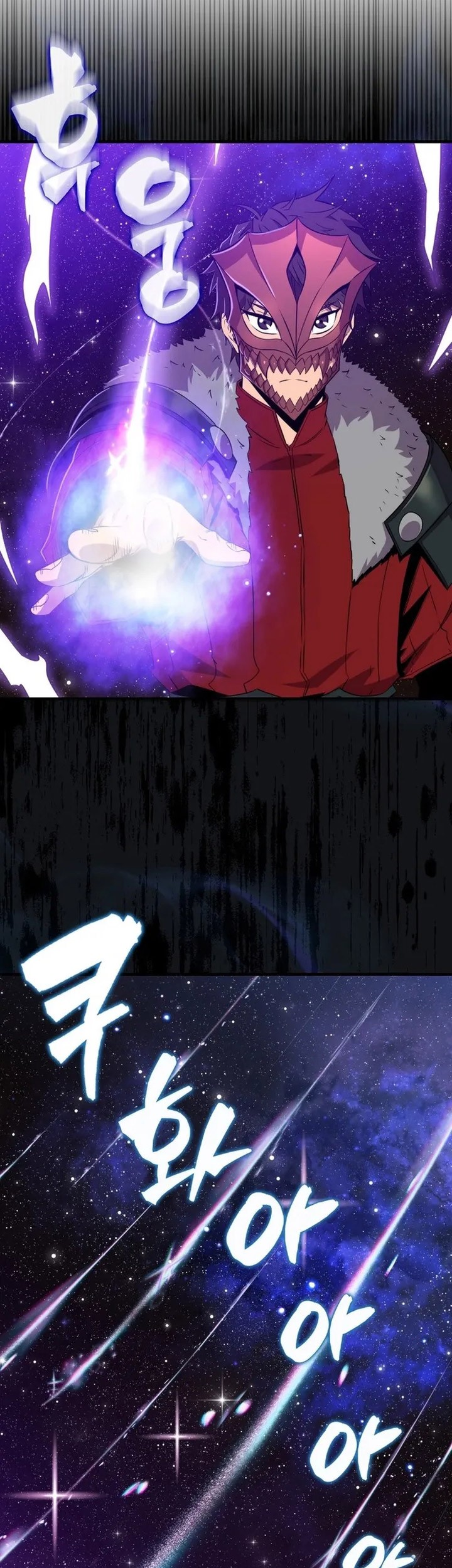 Sleeping Ranker Chapter 128 - halaman 16
