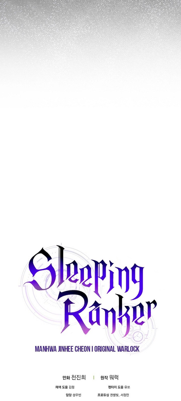 Sleeping Ranker Chapter 129 - halaman 73
