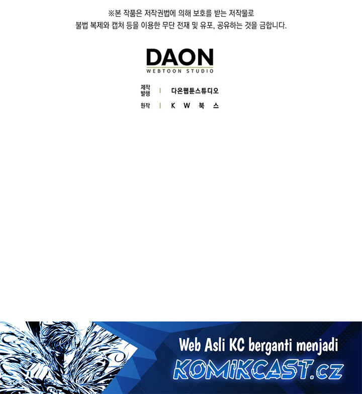 Sleeping Ranker Chapter 129 - halaman 74
