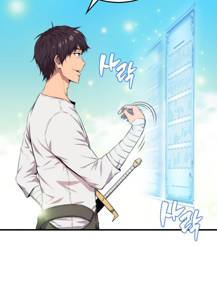 Sleeping Ranker Chapter 13 - halaman 30