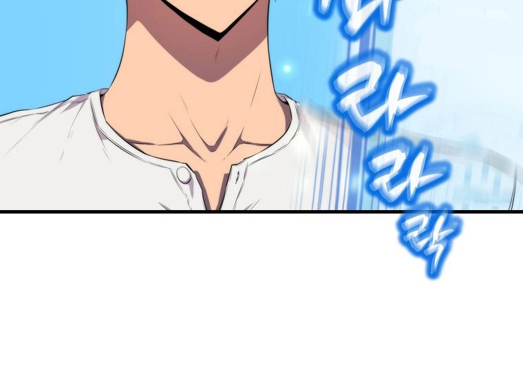 Sleeping Ranker Chapter 13 - halaman 60
