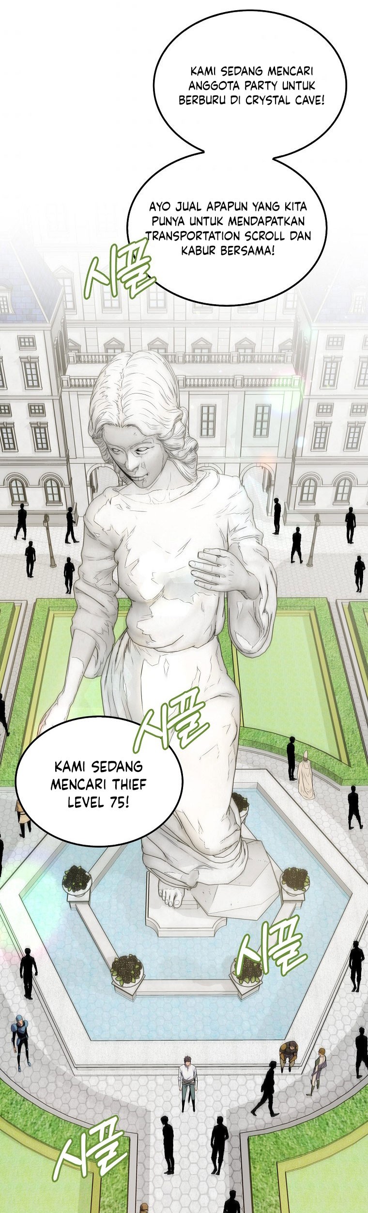 Sleeping Ranker Chapter 13 - halaman 64