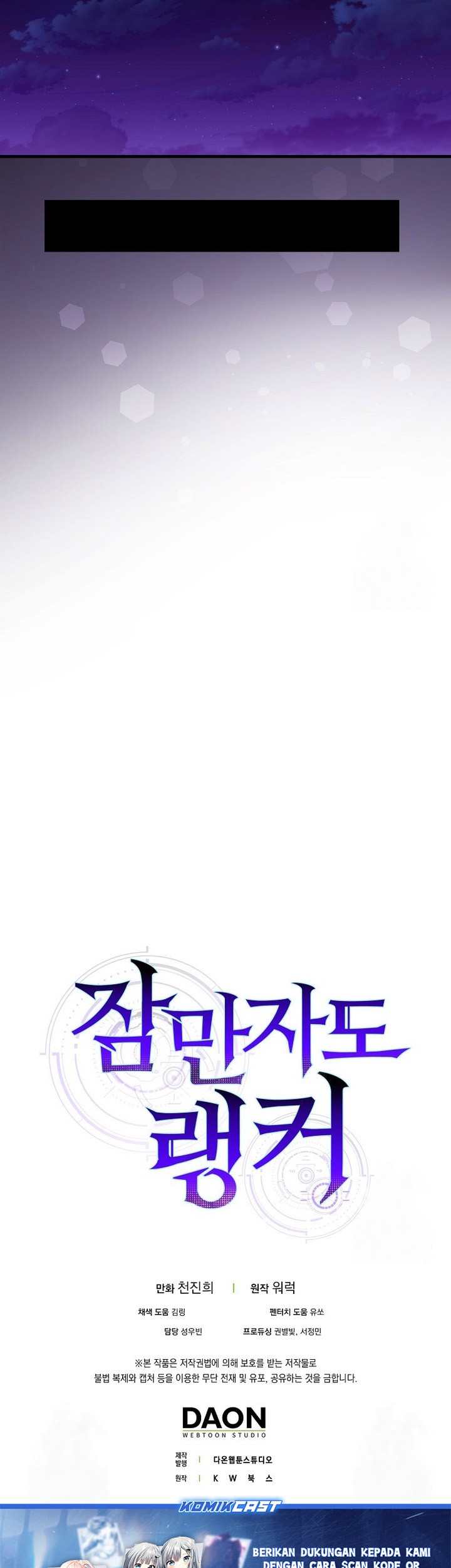 Sleeping Ranker Chapter 130 - halaman 70